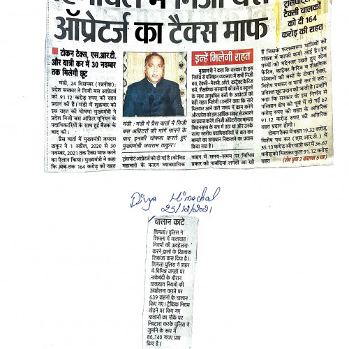 Road Safety News